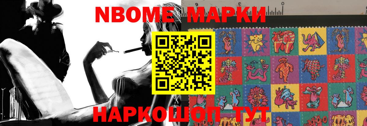 Codein Каменск-Уральский
