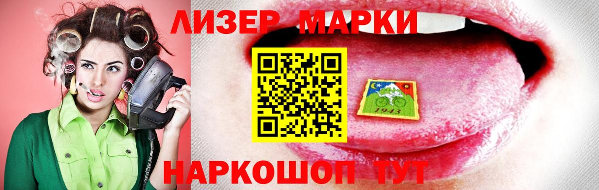 LSD-25 экстази кислота Каменск-Уральский