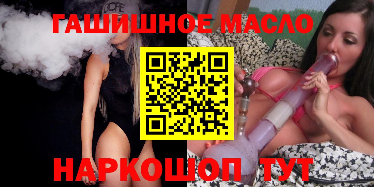Дистиллят ТГК жижа Каменск-Уральский
