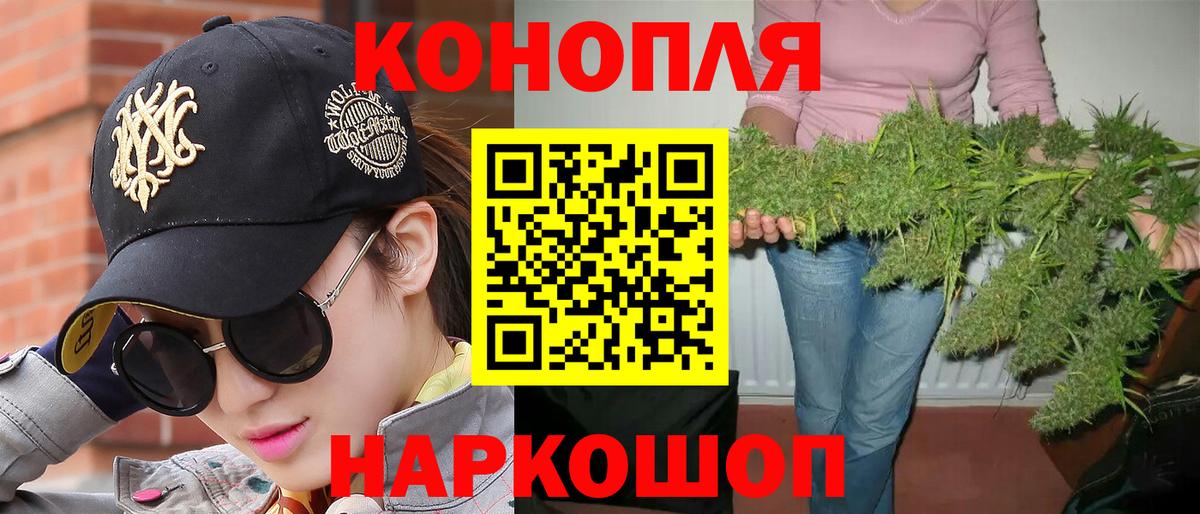 Бошки Шишки THC 21% Каменск-Уральский
