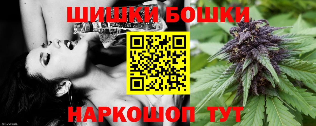 Каннабис SATIVA & INDICA  МАРИХУАНА VHQ  Вход с VPN  Марихуана MAZAR  Каменск-Уральский 